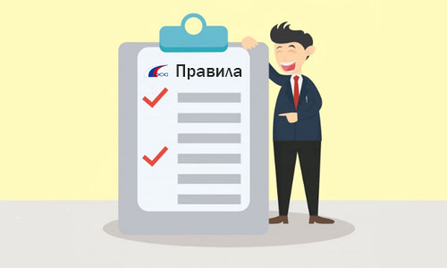 Правила профессиональной деятельности РСА