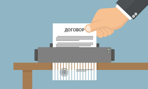 Расторжение ДКП авто