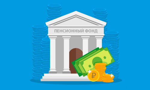 Структура пенсионного фонда