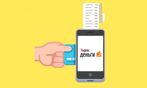 Оплата штрафа ГИБДД через Яндекс