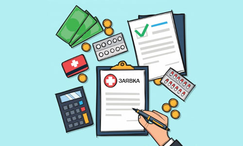 Формирование заявки на лекарства