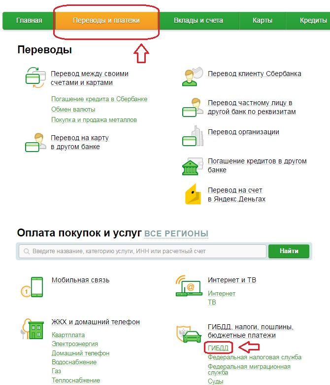Раздел