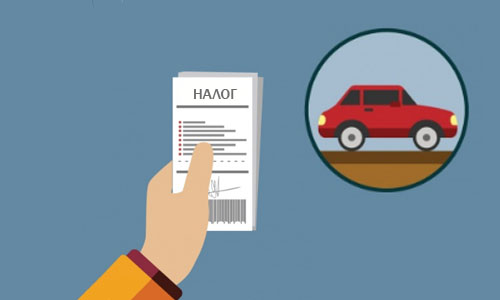 Налог на тонировку