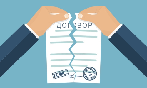 Расторжение договора страхования жизни