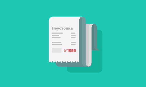 Неустойка по КАСКО