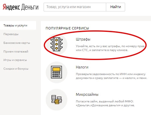 Раздел 