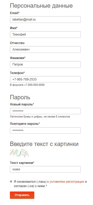 КАК АКТИВИРОВАТЬ АВТОПЕРЕВОЗЧИК И КАК ПОЛЬЗОВАТЬСЯ ТРАНСПОНДЕРОМ И ЧТО ЭТО ТАКОЕ