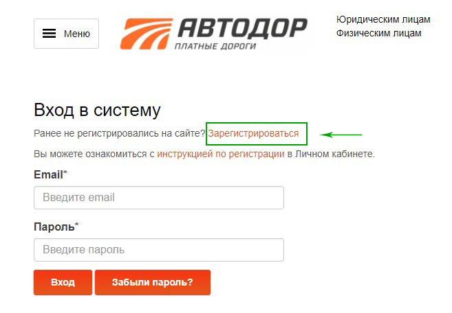 КАК АКТИВИРОВАТЬ АВТОПЕРЕВОЗЧИК И КАК ПОЛЬЗОВАТЬСЯ ТРАНСПОНДЕРОМ И ЧТО ЭТО ТАКОЕ