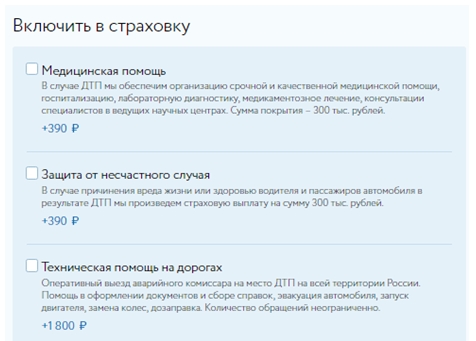 Выбор