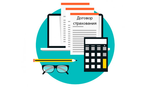 Сколько стоит застраховать квартиру