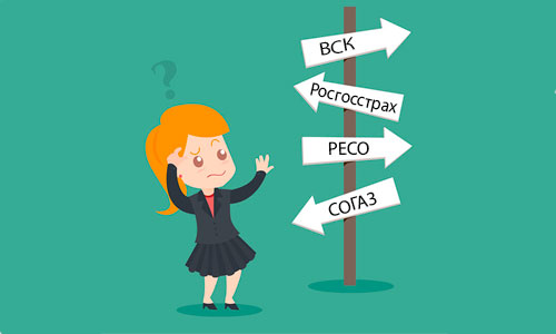 Где застраховать квартиру?