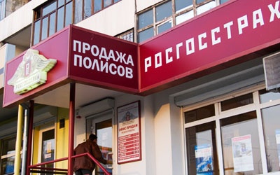 Источник фото: lenta.ru