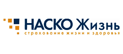 НАСКО Жизнь