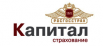 Капитал Страхование