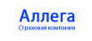 Аллега