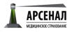 МС Арсенал