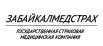 Забайкалмедстрах