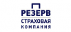 Резерв
