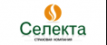 Селекта