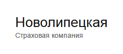 Новолипецкая