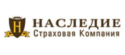 Наследие