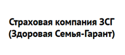 Здоровая семья-Гарант