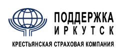 Поддержка.Иркутск
