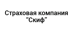 Скиф