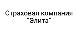 Элита