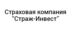 Страж-Инвест