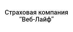 Веб-Лайф