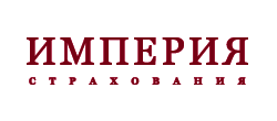 Империя Страхования
