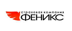 Феникс