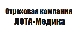 Лота-Медика