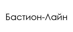 Бастион-Лайн