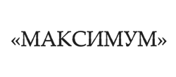 Максимум