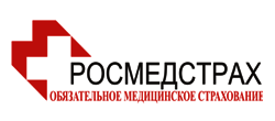 Росмедстрах