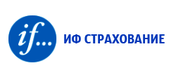Иф Страхование
