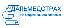 Дальмедстрах