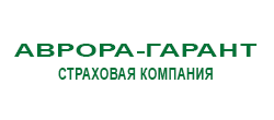 Аврора-Гарант