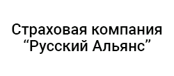 Русский альянс
