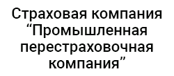 Пром РЕ