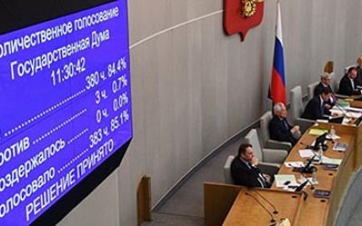 Источник фото: duma.gov.ru