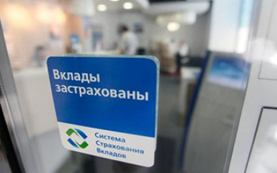 Источник фото: mainfin.ru