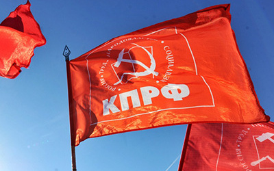 Истчоник фото: zakprf44.ru