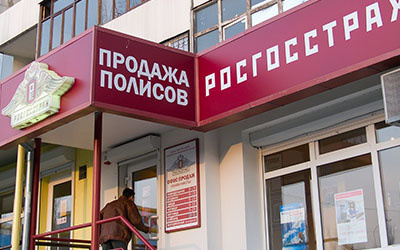 Истчоник фото: lenta.ru