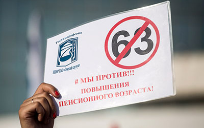 Источник фото: interfax.ru
