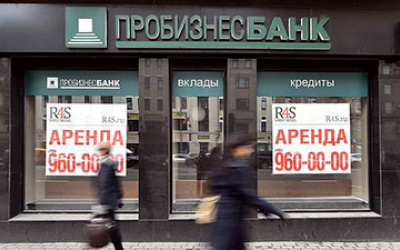 Источник фото: kommersant.ru