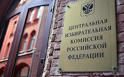 Источник фото: 4vsar.ru