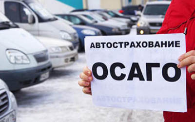Источник фото: vedomosti.ru
